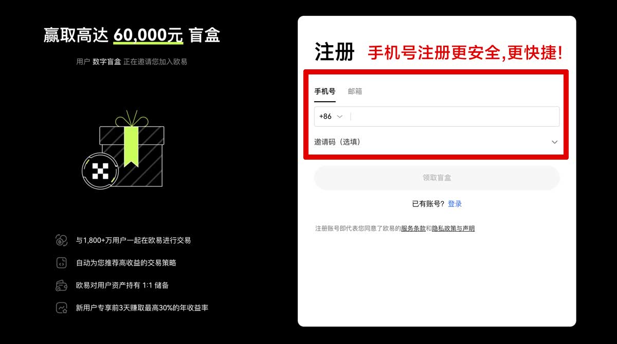 注册安币官网下载_安币官方网站下载_安币账户步骤