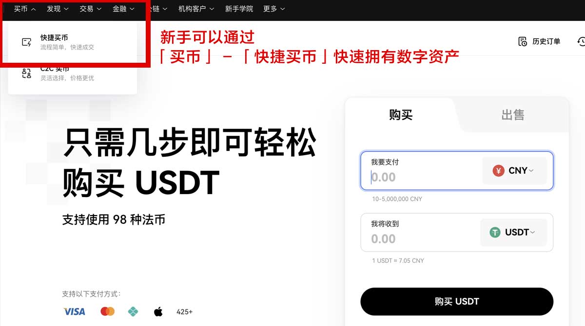 安币官网下载_安币官方网站下载_安币身份验证流程