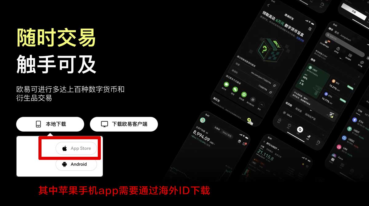 安币官网下载_安币官方网站下载_安币充值资金方法